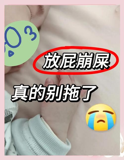 新生儿7天未大便但频繁放屁，是攒肚还是便秘？需要干预吗？-第1张图片-郑州医学网