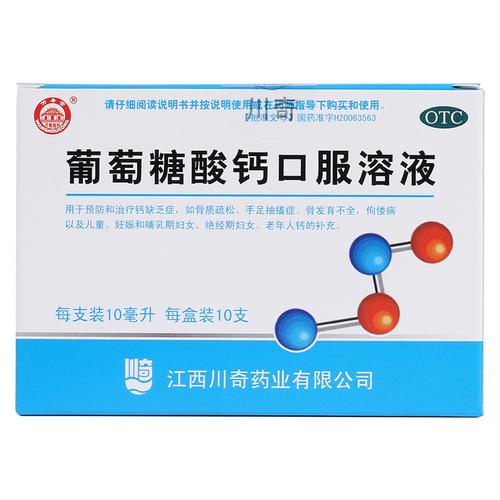 新生儿黄疸喝葡萄糖真的能退黄吗？科学依据是什么？-第1张图片-郑州医学网