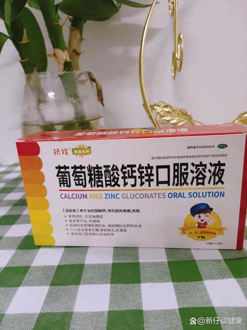 新生儿黄疸喝葡萄糖真的能退黄吗？科学依据是什么？-第2张图片-郑州医学网