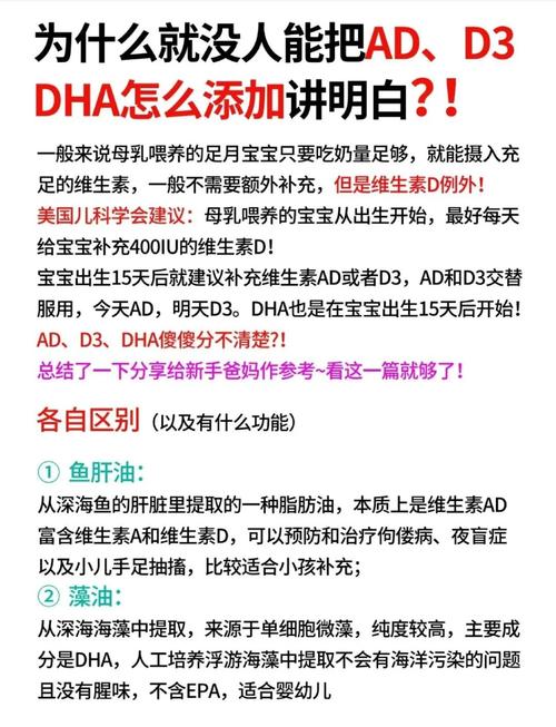 新生儿每天吃多少鱼肝油才合适?过量会有风险吗?-第1张图片-郑州医学网 新生儿每天吃多少鱼肝油才合适?过量会有风险吗?-第1张图片-郑州医学网