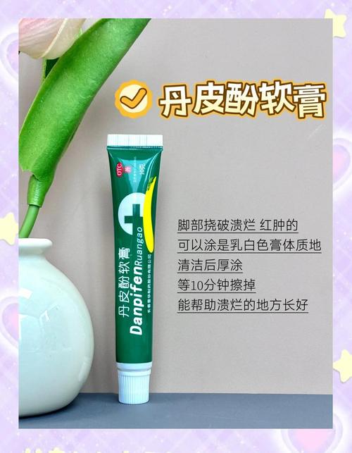 孕期患上脚气到底能不能用药？对胎儿有影响吗？-第2张图片-郑州医学网