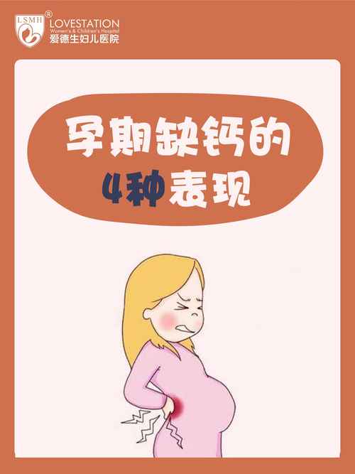 孕期胎儿头偏大就是缺钙？头围大小和缺钙到底有没有直接关系？-第1张图片-郑州医学网