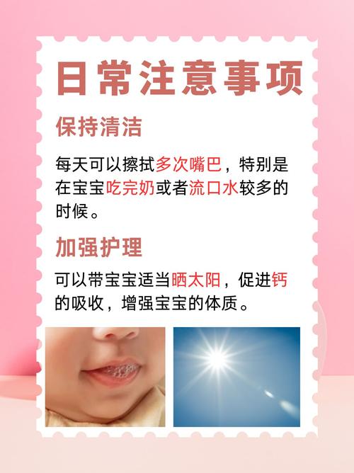 新生儿嘴里吐泡泡是正常现象还是疾病信号?需警惕哪些潜在问题?-第1张图片-郑州医学网 新生儿嘴里吐泡泡是正常现象还是疾病信号?需警惕哪些潜在问题?-第1张图片-郑州医学网