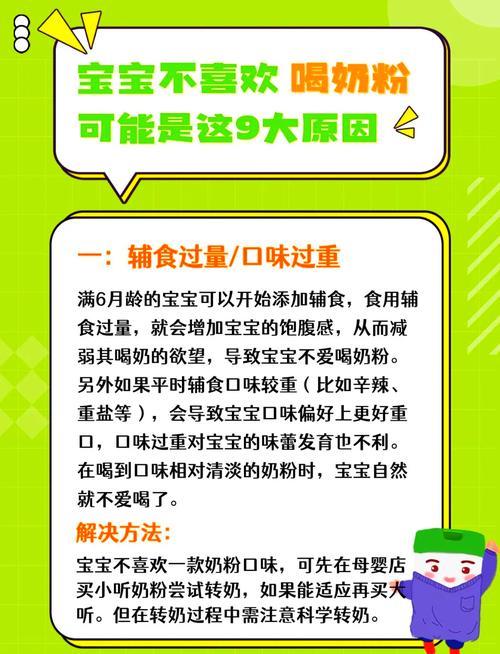 新生儿宝宝不吃奶怎么办？新手爸妈该如何应对与排查原因？-第1张图片-郑州医学网