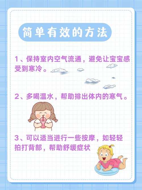 新生儿频繁打喷嚏是正常现象还是生病信号？需警惕哪些潜在问题？-第3张图片-郑州医学网