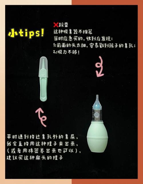 新生儿鼻屎堵塞呼吸怎么办?安全清理方法有哪些?-第1张图片-郑州医学网 新生儿鼻屎堵塞呼吸怎么办?安全清理方法有哪些?-第1张图片-郑州医学网