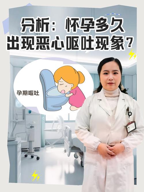 孕期恶心到底从什么时候开始？每个孕妈的反应时间都一样吗？-第2张图片-郑州医学网