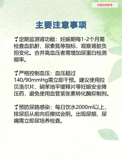 孕期发现囊肿该怎么办？饮食、检查、日常护理要注意哪些细节？-第3张图片-郑州医学网