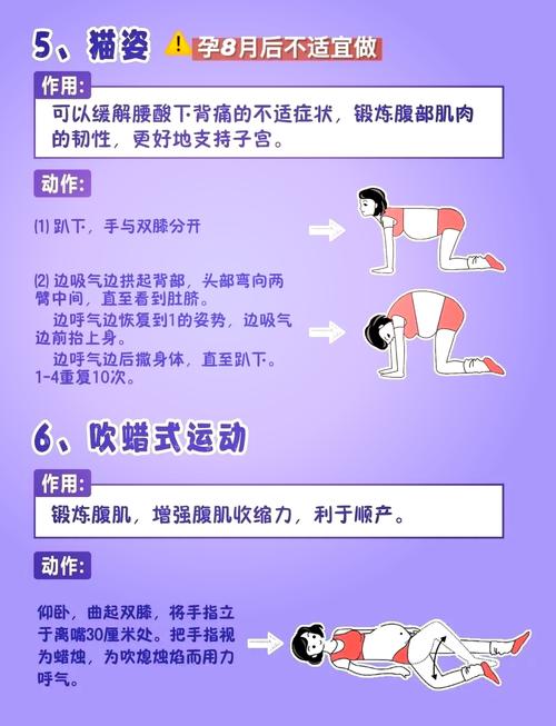 孕期如何科学控制体重增长，避免过度变胖影响健康？-第3张图片-郑州医学网