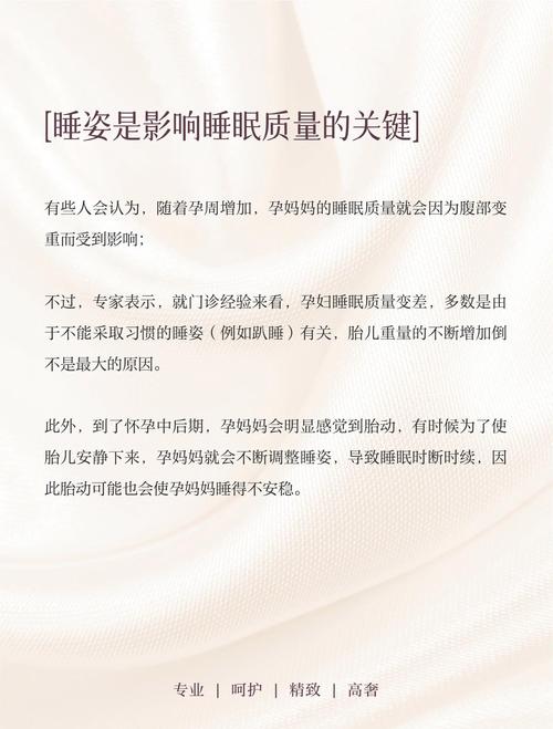 孕期突然变得特别偏爱安静，是身体发出的什么信号吗？-第2张图片-郑州医学网