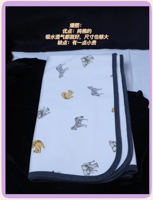 新生儿用隔尿垫巾真的好吗？有没有安全隐患和替代方案？-第3张图片-郑州医学网