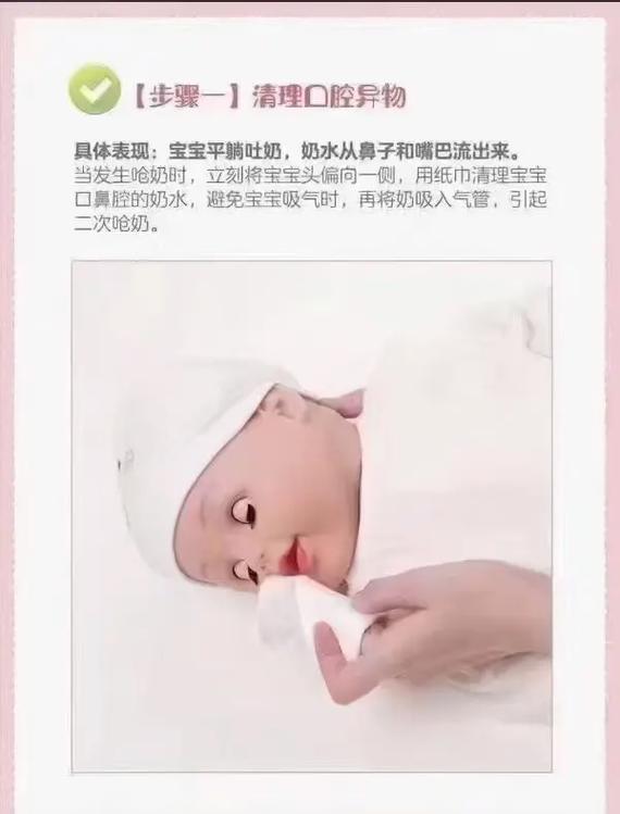 新生儿鼻子溢奶是正常现象吗？如何正确处理和预防？-第1张图片-郑州医学网