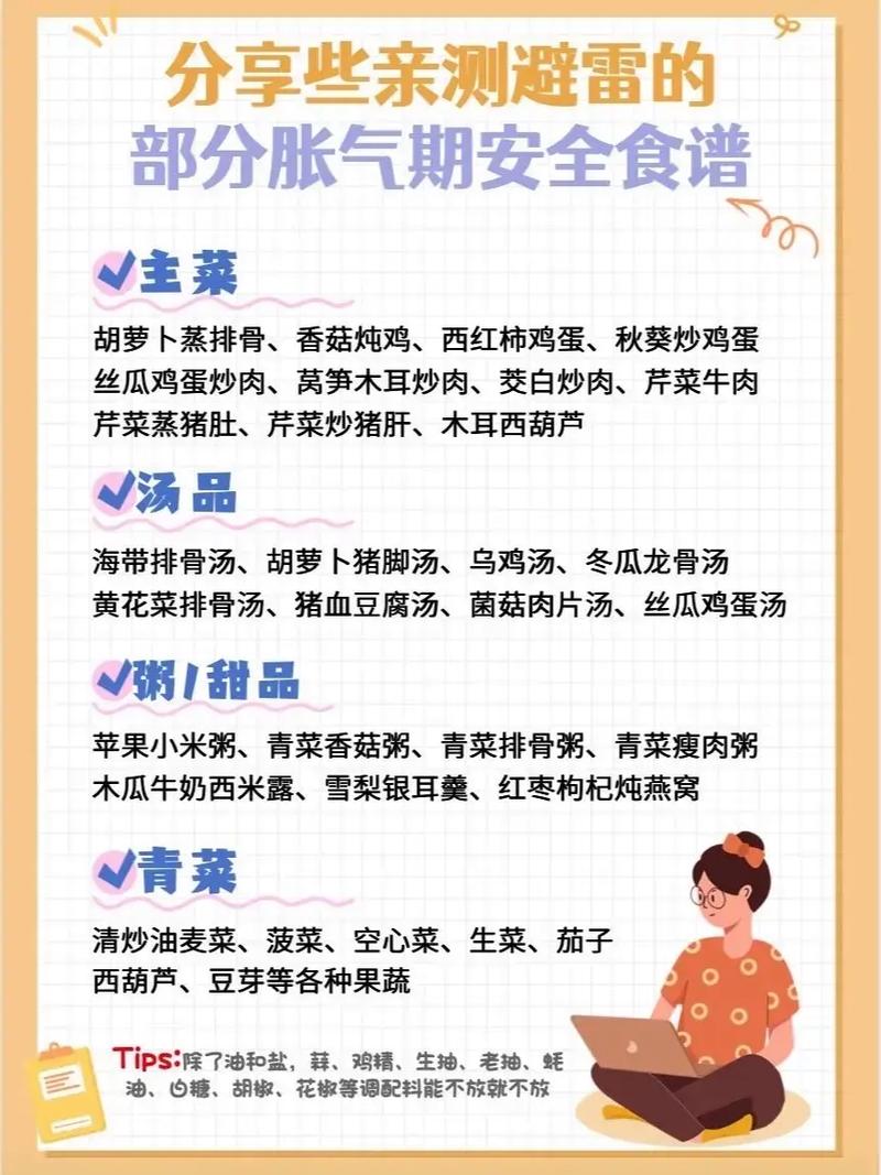 新生儿腹胀时妈妈饮食调整该注意哪些禁忌与宜食?-第2张图片-郑州医学网 新生儿腹胀时妈妈饮食调整该注意哪些禁忌与宜食?-第2张图片-郑州医学网