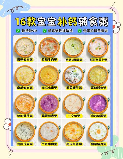 新生儿缺钙时，妈妈吃哪些食物能有效补钙且不影响宝宝吸收？-第1张图片-郑州医学网