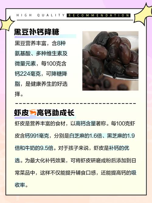 新生儿缺钙时，妈妈吃哪些食物能有效补钙且不影响宝宝吸收？-第3张图片-郑州医学网