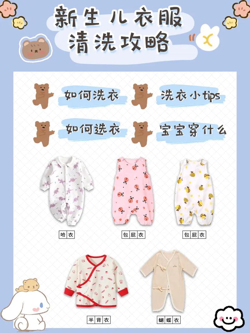 新生儿衣服脱水后变硬发黄？正确洗涤方式是什么？-第2张图片-郑州医学网