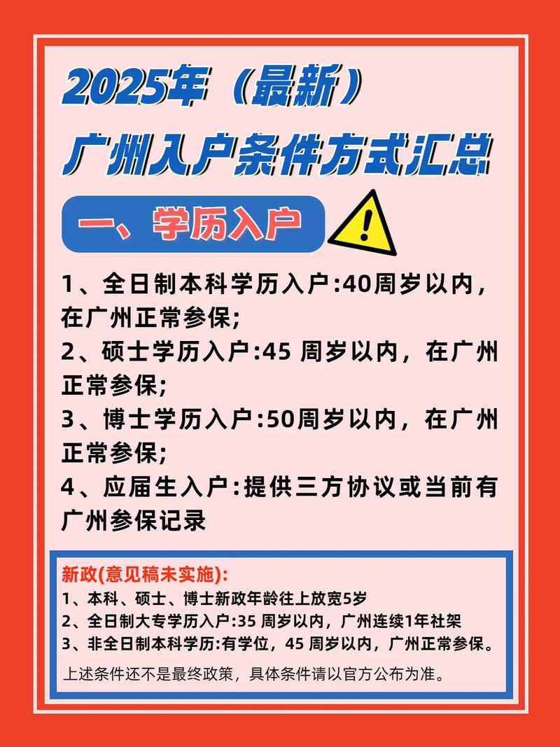 广州新生儿入户口有时间限制吗？逾期办理会有哪些影响？-第2张图片-郑州医学网