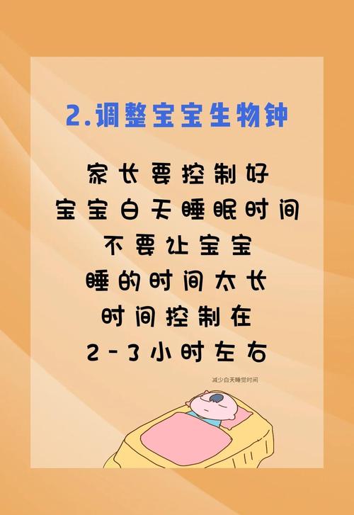 新生儿睡觉关灯会影响视力发育吗？夜间睡眠环境如何设置更科学？-第3张图片-郑州医学网