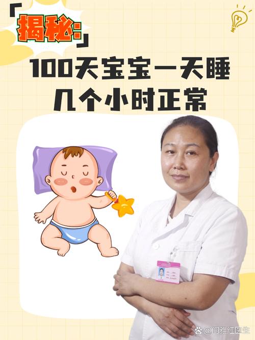 新生儿躺着睡的最佳时间是什么时候？过早躺睡会有风险吗？-第3张图片-郑州医学网