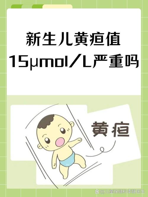 新生儿黄疸会影响听力发育吗？家长该如何早期干预与监测？-第3张图片-郑州医学网