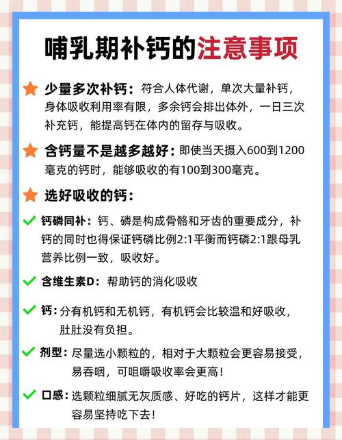 新生儿15天需要补钙吗?怎么补才科学安全?-第3张图片-郑州医学网 新生儿15天需要补钙吗?怎么补才科学安全?-第3张图片-郑州医学网