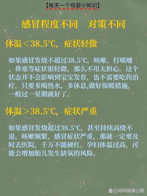 备孕期过敏用药会伤胎儿吗？哪些药能吃哪些要避？-第2张图片-郑州医学网