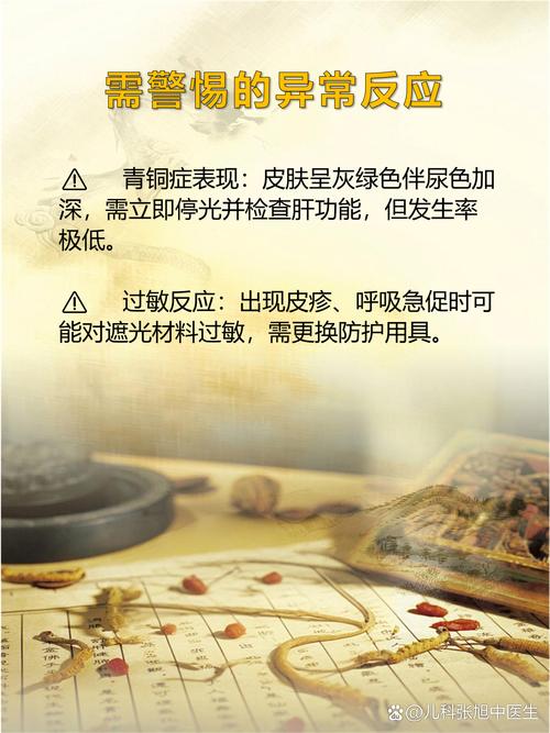 新生儿黄疸蓝光治疗安全吗?家长最关心的副作用与护理要点有哪些?-第3张图片-郑州医学网 新生儿黄疸蓝光治疗安全吗?家长最关心的副作用与护理要点有哪些?-第3张图片-郑州医学网