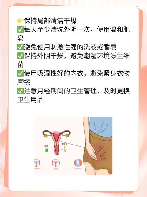 孕期外阴长了小疙瘩痒-第1张图片-郑州医学网