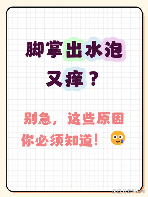 孕期脚丫莫名起泡是缺营养还是生病了？孕妈该如何应对才安全？-第2张图片-郑州医学网