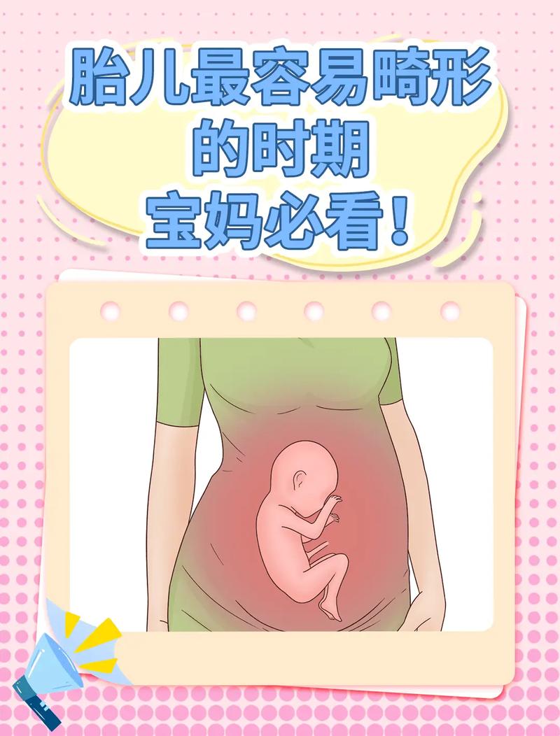 孕期胎儿营养不良表现-第2张图片-郑州医学网