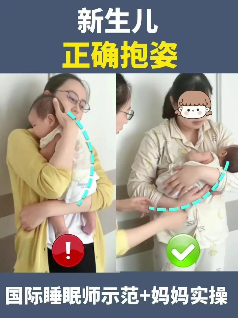 新生儿为什么总喜欢被抱着？是寻求安全感还是另有原因？-第1张图片-郑州医学网