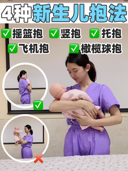 新生儿为什么总喜欢被抱着？是寻求安全感还是另有原因？-第2张图片-郑州医学网