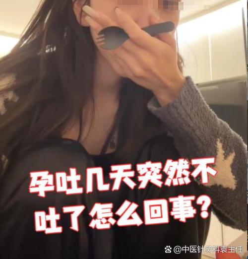 孕妇整个孕期没有孕吐，是身体异常还是体质特殊？-第3张图片-郑州医学网