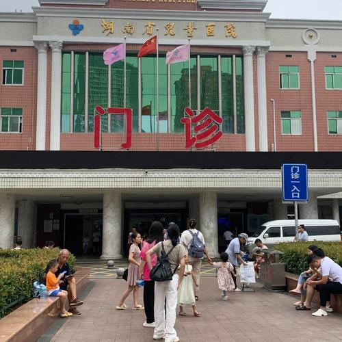 长沙市省儿童医院的具体地址在哪里？周边交通和停车方便吗？-第1张图片-郑州医学网