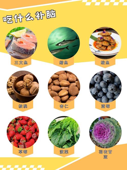 孕期吃什么食物能有效促进胎儿大脑发育？有哪些关键营养素不可少？-第3张图片-郑州医学网