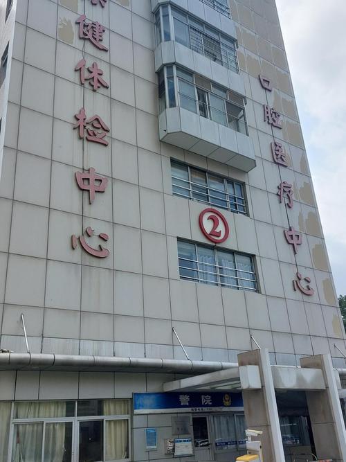 青岛孕期检查定点医院-第3张图片-郑州医学网