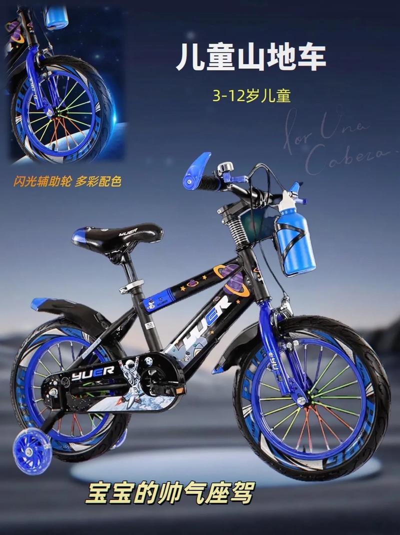 健力儿童自行车多少钱-第1张图片-郑州医学网