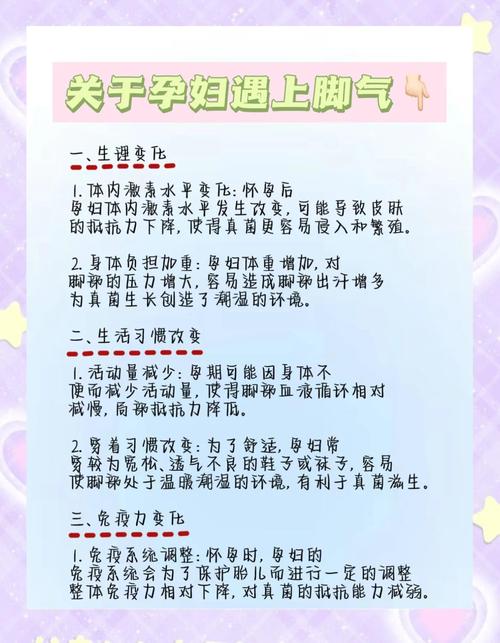 孕期炎症严重如何安全有效消炎？-第1张图片-郑州医学网