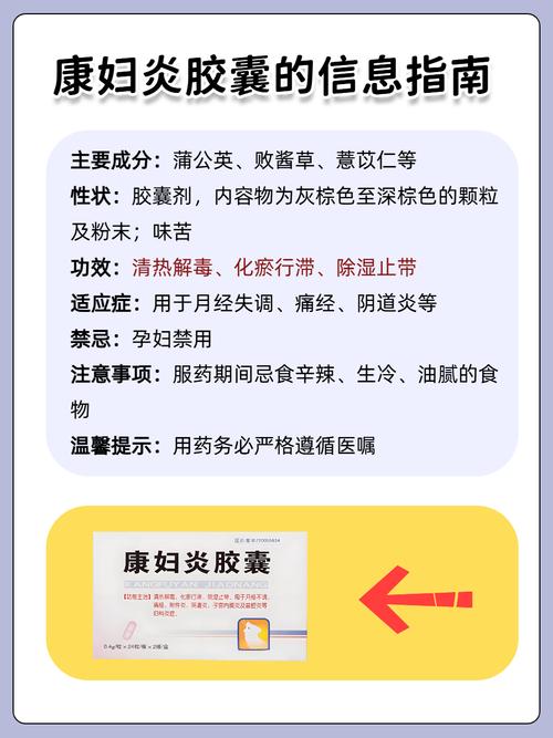 孕期炎症严重如何安全有效消炎？-第2张图片-郑州医学网