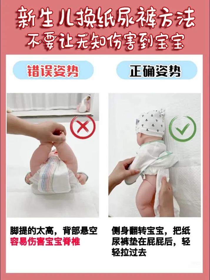 新生儿多久换次尿不湿-第1张图片-郑州医学网