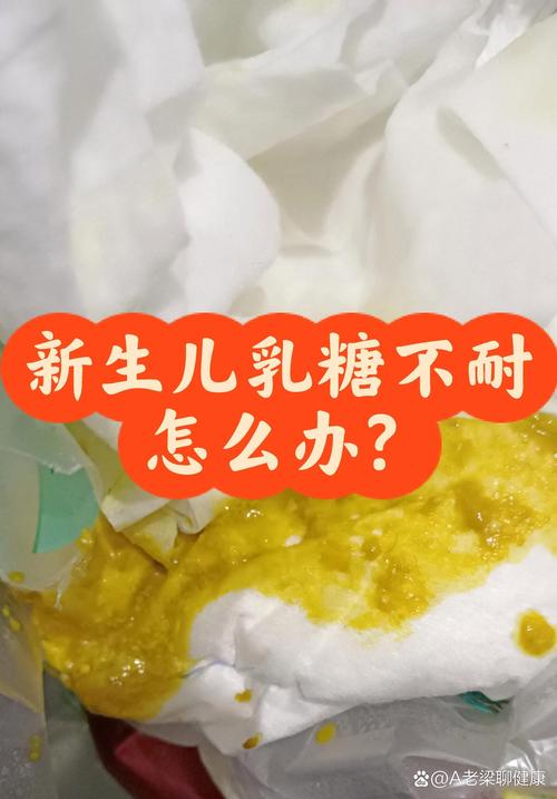 新生儿3天未大便,是攒肚还是便秘?新手爸妈该如何应对?-第3张图片-郑州医学网 新生儿3天未大便,是攒肚还是便秘?新手爸妈该如何应对?-第3张图片-郑州医学网