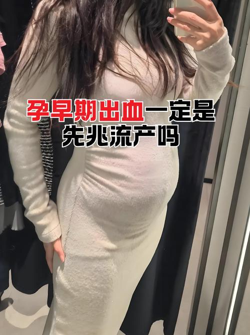 孕期痔疮出血会影响胎儿健康吗？需要如何处理才能保障母婴安全？-第3张图片-郑州医学网