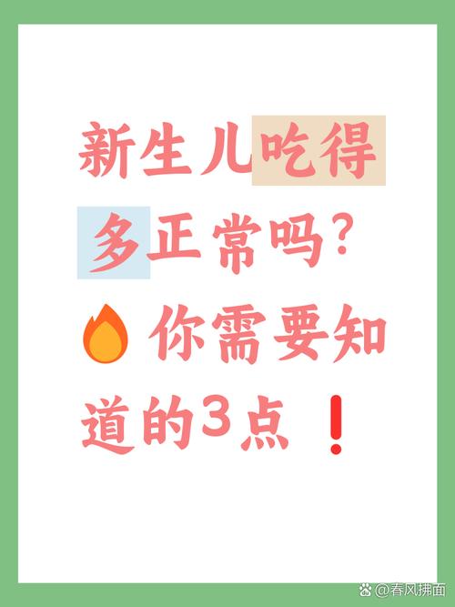 新生儿两天不吃奶是否正常？需要立即就医吗？-第3张图片-郑州医学网