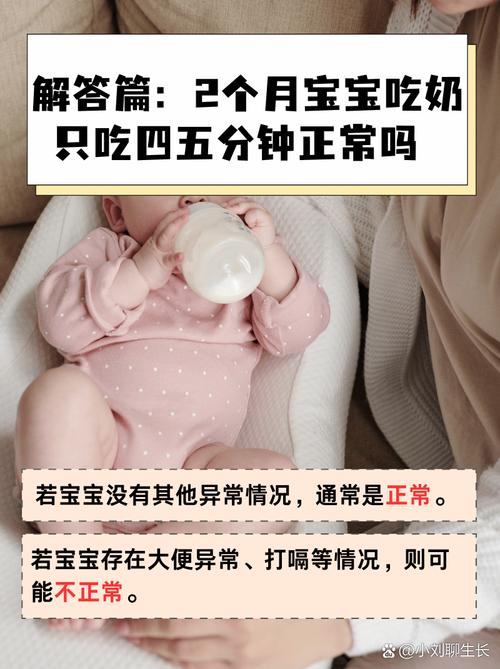 新生儿喝奶喝两个小时-第1张图片-郑州医学网