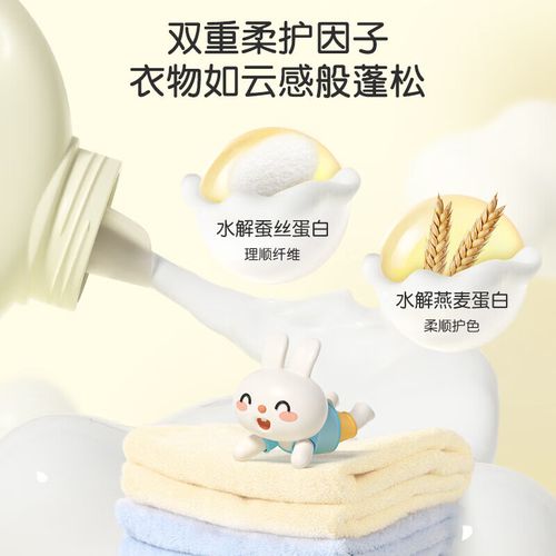 新生儿衣服用柔顺剂吗-第1张图片-郑州医学网 新生儿衣服用柔顺剂吗-第1张图片-郑州医学网