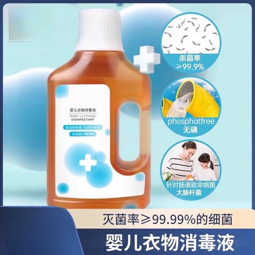 新生儿衣服用柔顺剂吗-第2张图片-郑州医学网
