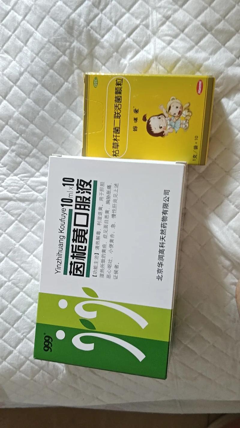 新生儿黄疸高吃金双歧-第2张图片-郑州医学网