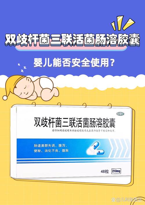 新生儿黄疸高吃金双歧-第3张图片-郑州医学网