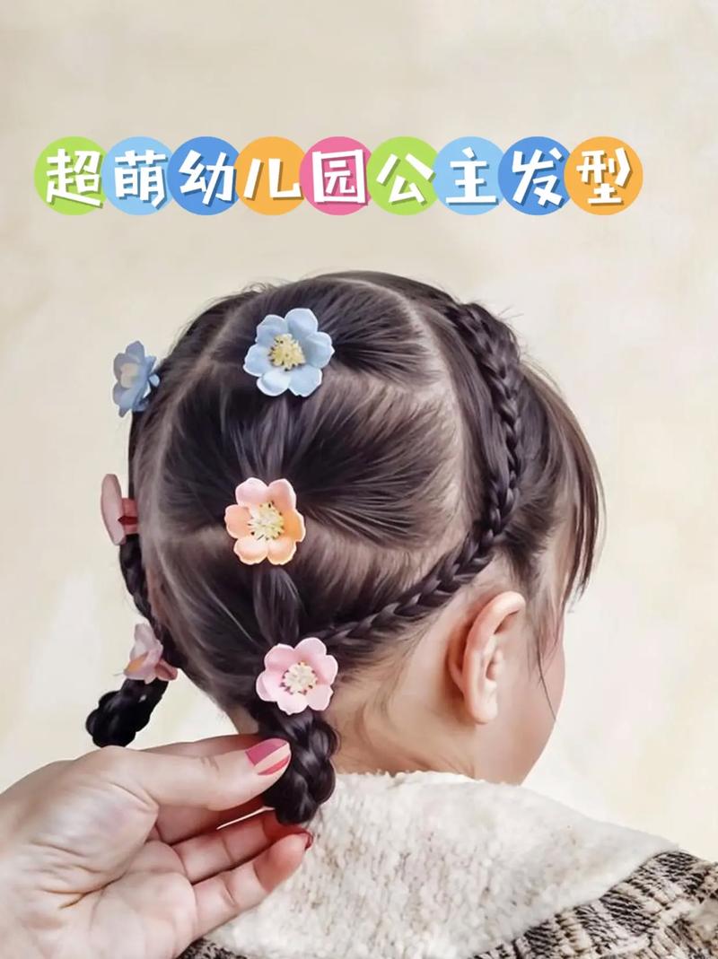 儿童蘑菇头怎么扎才好看?有没有简单易学的步骤和发型灵感?-第3张图片-郑州医学网 儿童蘑菇头怎么扎才好看?有没有简单易学的步骤和发型灵感?-第3张图片-郑州医学网