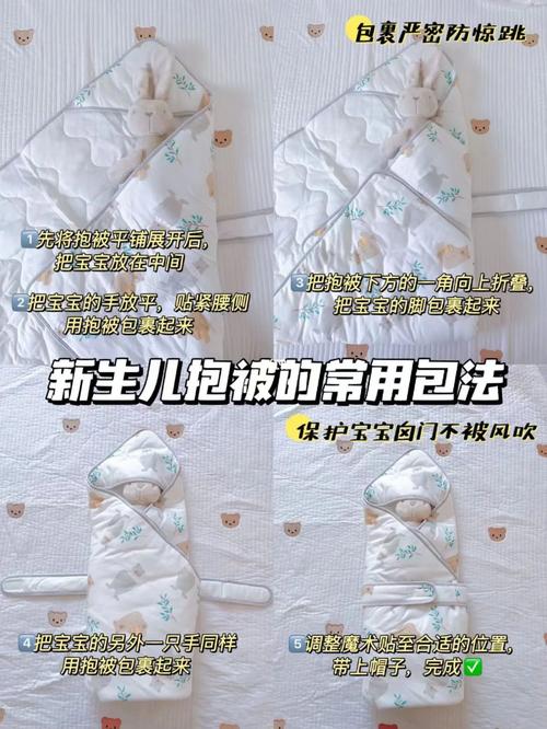 新生儿包被到底要包几个月才科学?过度包裹会影响发育吗?-第3张图片-郑州医学网 新生儿包被到底要包几个月才科学?过度包裹会影响发育吗?-第3张图片-郑州医学网